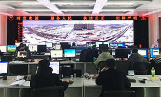Henan monitoring center
